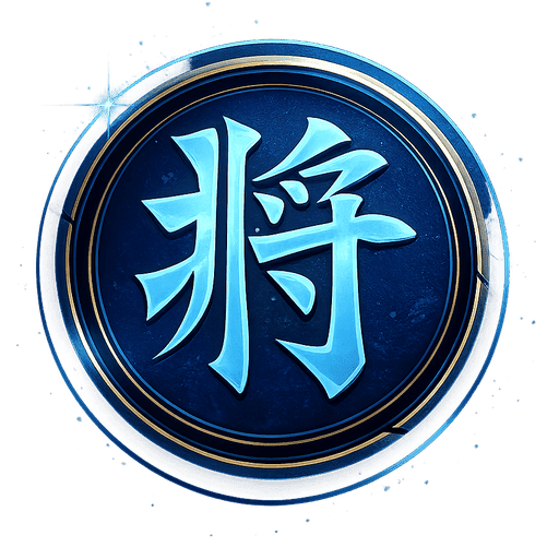 Quân cờ tướng — bộ 3